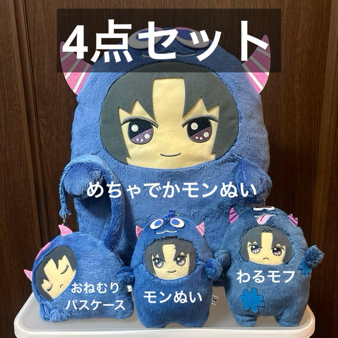 アイドリッシュセブン アイナナ めちゃでか モンぬい4点セット 和泉一