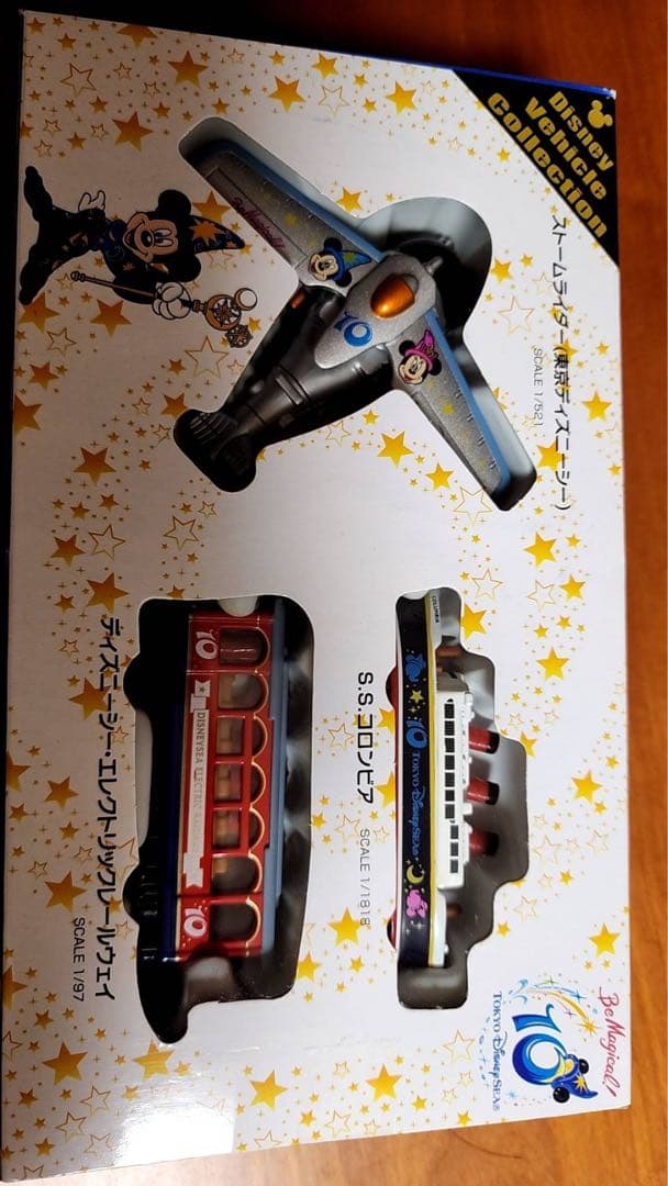 ディズニー ミニカーセット