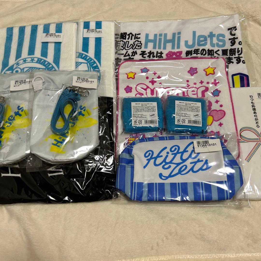 HiHiJets 井上瑞稀 グッズ まとめ売り 井上瑞稀 グッズ まとめ HiHi