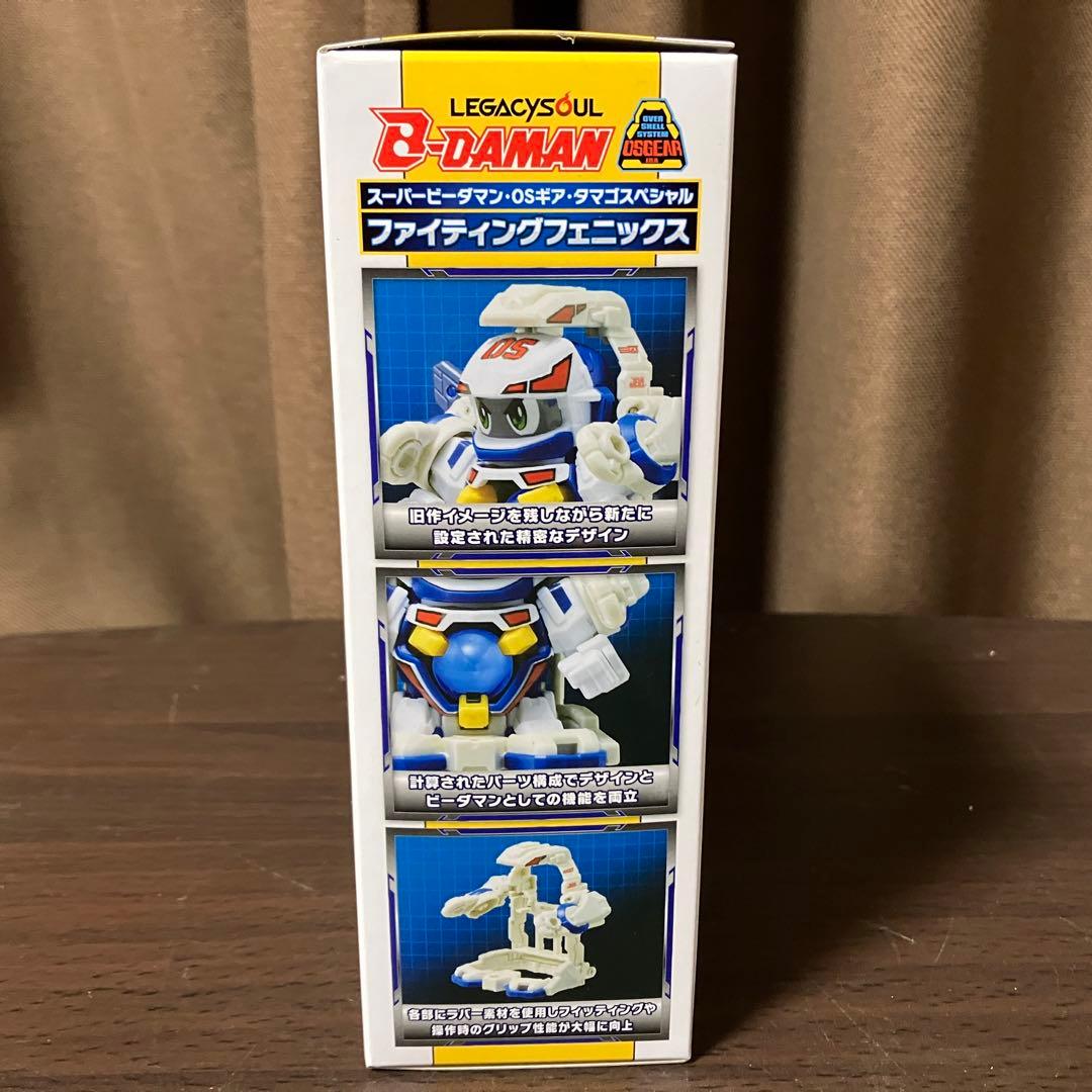 未開封】スーパービーダマン ファイティングフェニックス - メルカリ