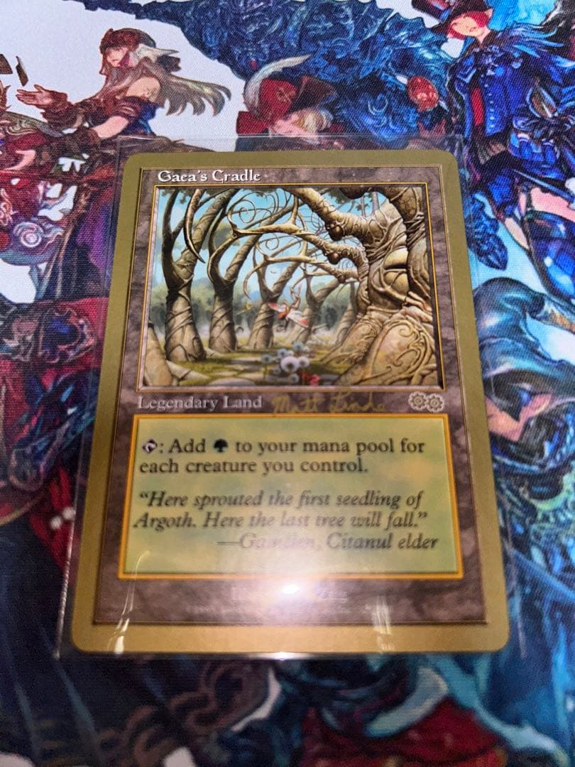 ガイアの揺籃の地 マジック：ザ・ギャザリング