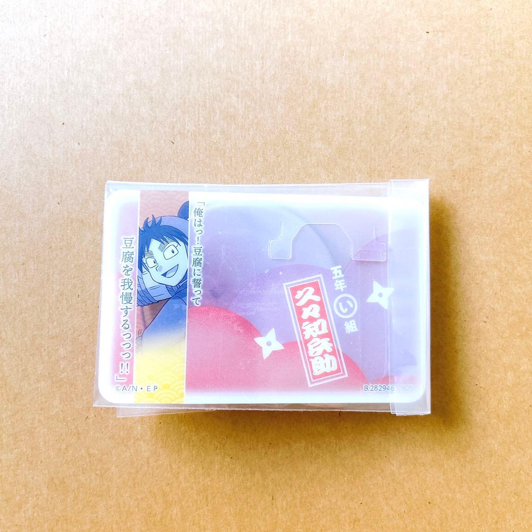 彩光キラキラカンバッジコレクション 久々知兵助 キラキラ缶バッジ 忍