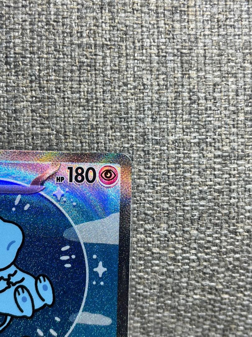 美品　ミュウex SAR SV4a シャイニートレジャーex