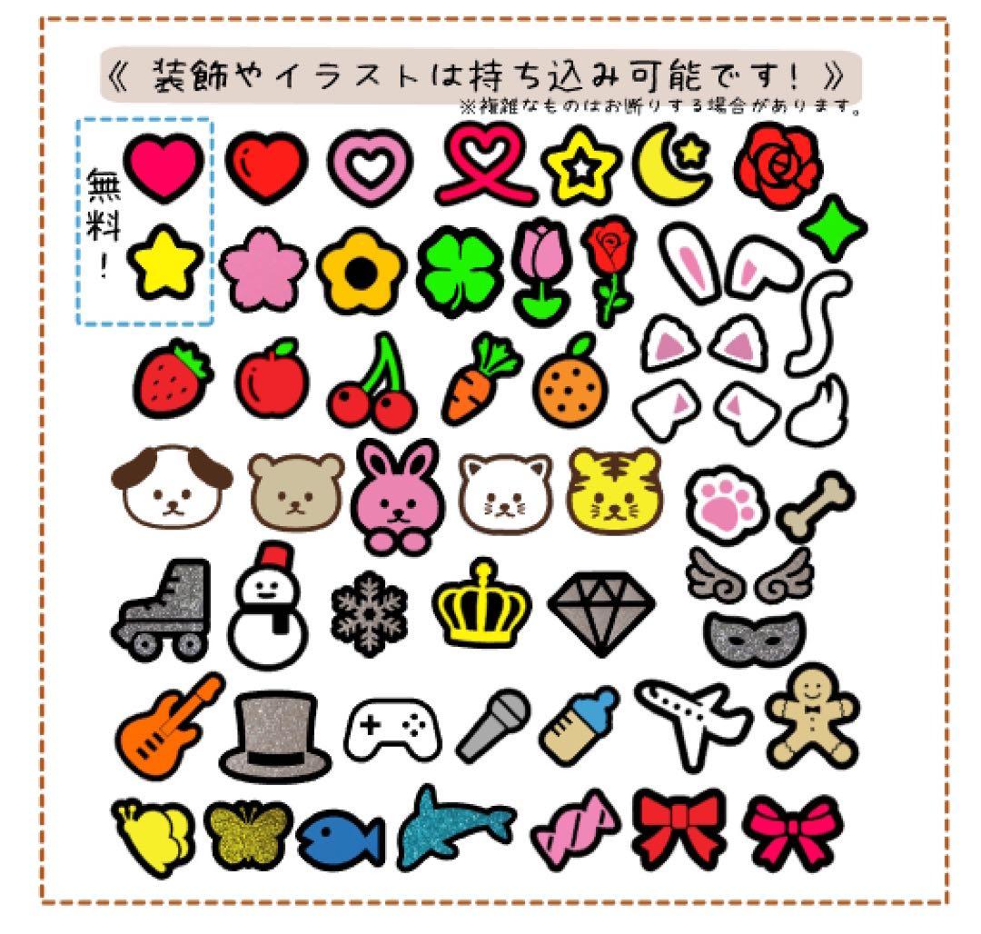 うちわ屋さん規定外可グリッター蛍光可団扇文字うちわ文字作成オーダー