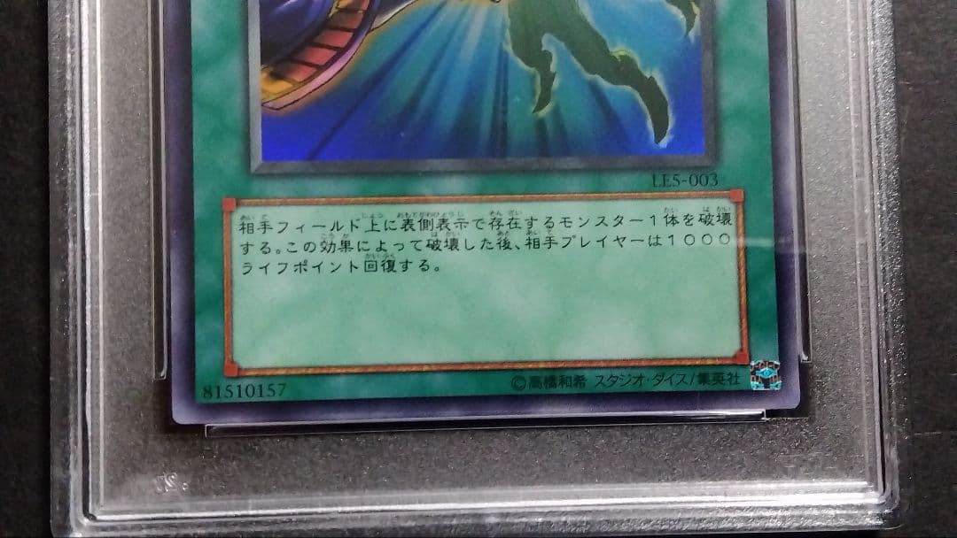 d*9様 PSA10・9「ブラック パラディン、ソウルテイカー、魔術の呪文書」L