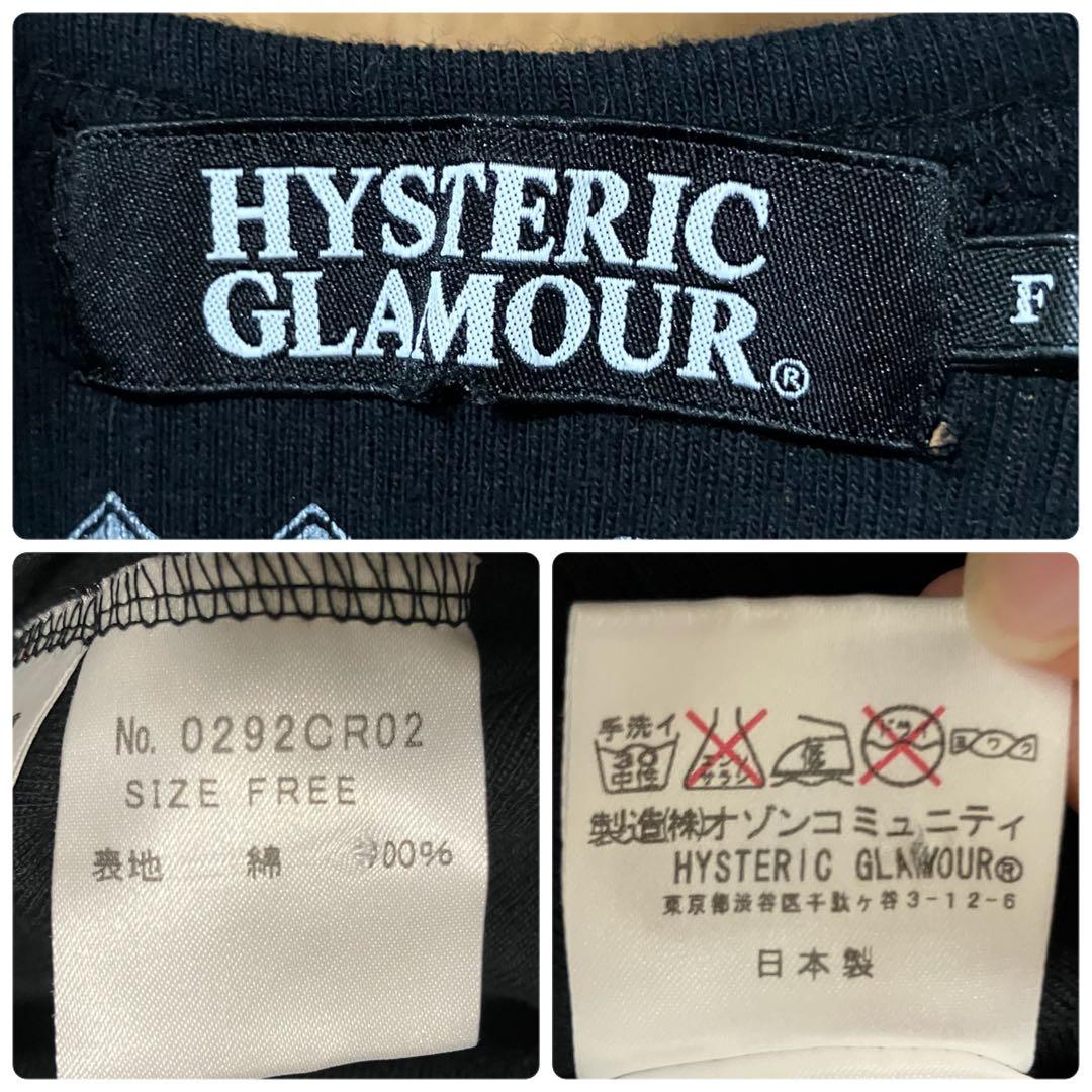 【雰囲気抜群❗️】00's HYSTERIC GLAMOUR タンクトップ 2着