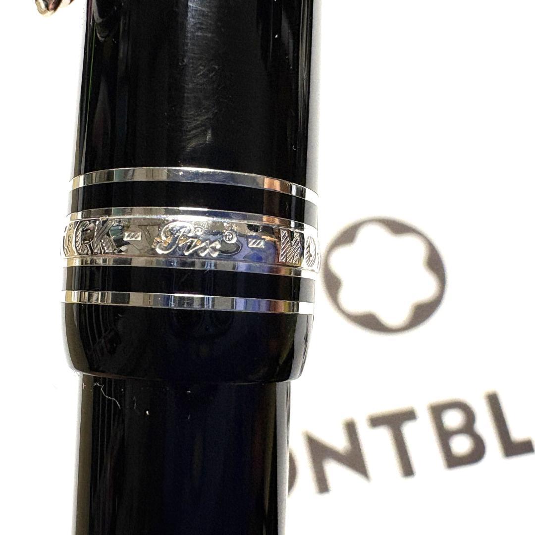 263.モンブラン マイスターシュテュックP161ルグラン 現行型 美品 2025