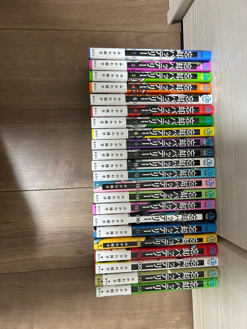 忘却バッテリー 全巻セット1〜22巻