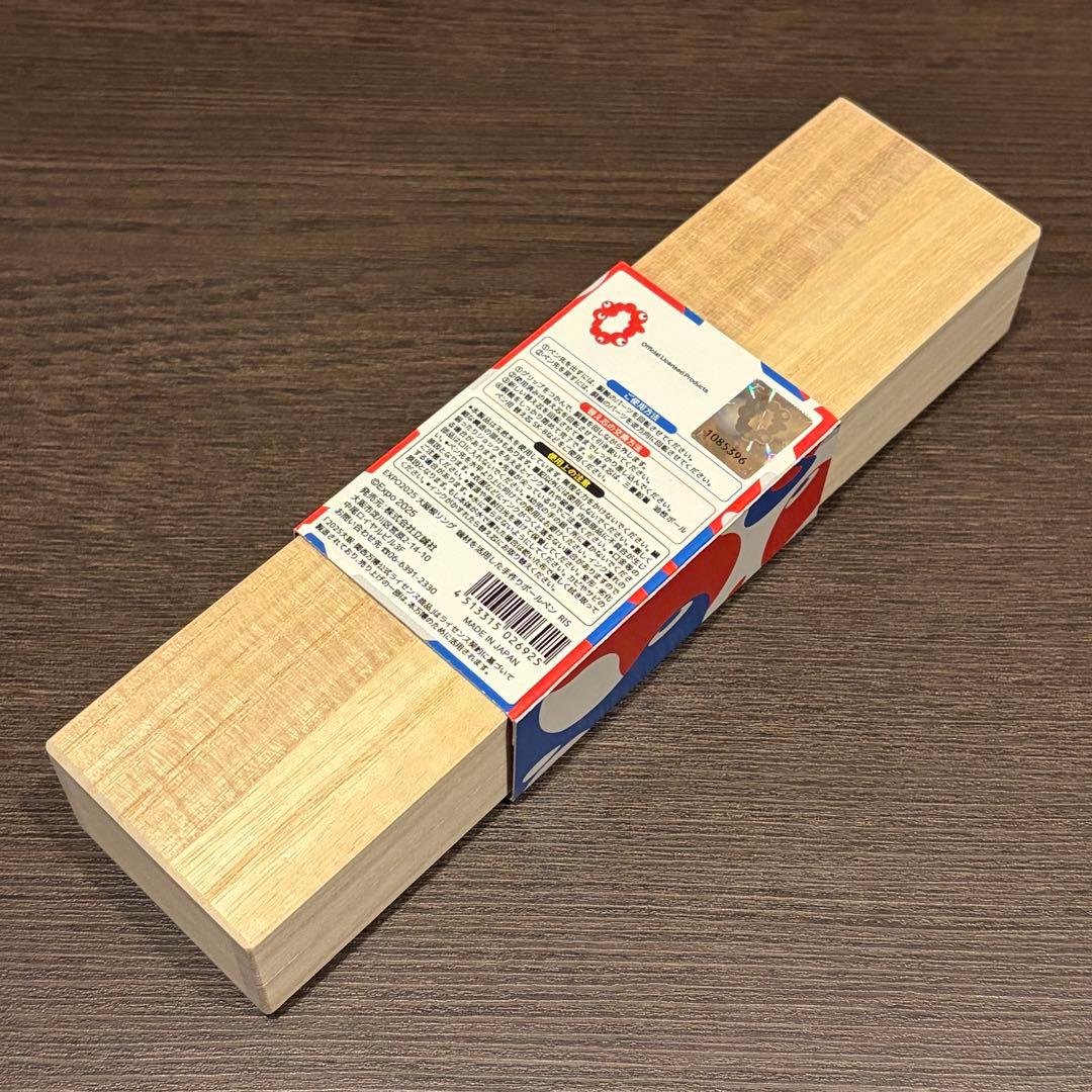出品時最安値】EXPO 大屋根リング 端材を活用した手作りボールペン 1