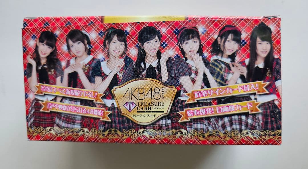 AKB48 オフィシャル トレジャーカード 約600枚まとめ トレカ - メルカリ