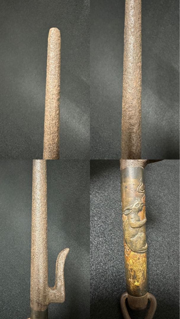 十手　鉄地　銅柄火鼠図彫り　十手　江戸時代　武具　A1