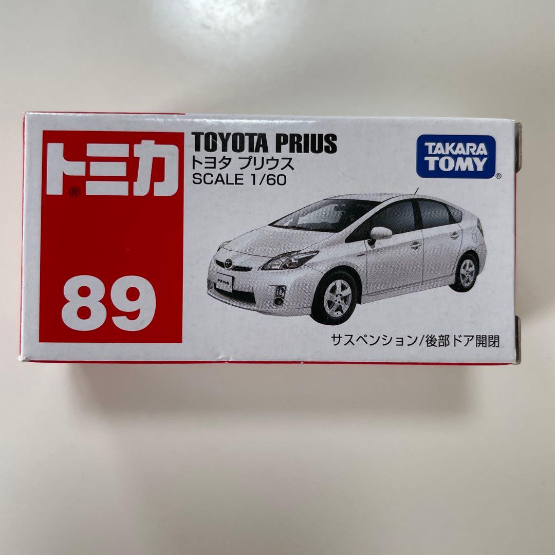 トミカ ミニカー コレクション 14種セット