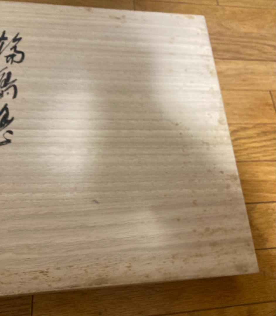 輪島塗 長板 敷板 飾台 73×30cm 共箱 木製漆器 茶道具 炉用
