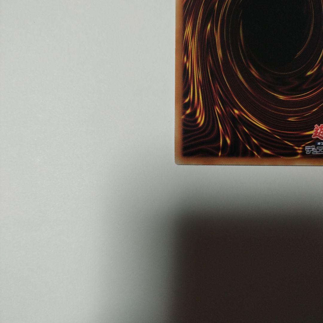 遊戯王　命王の螺旋　ドミナススパイラル プリシク プリズマ