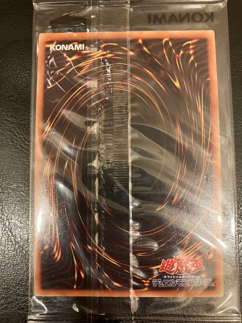 wcs 2018 ブルーアイズ　封筒付き