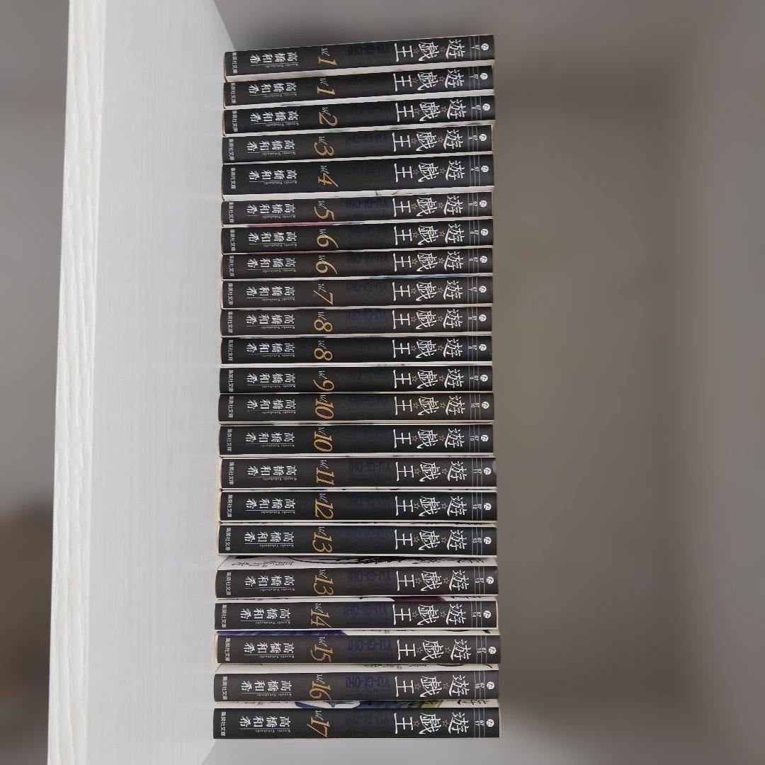 遊戯王　全巻