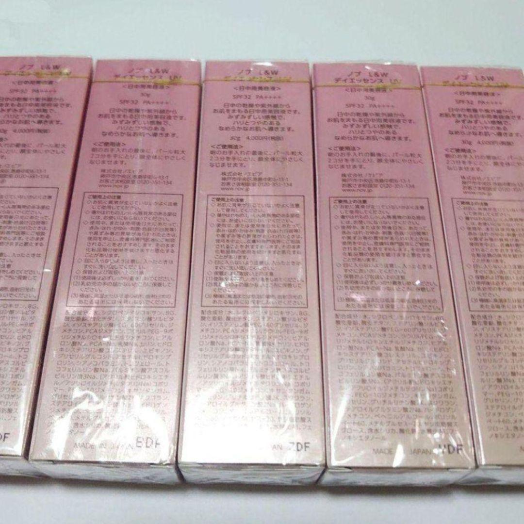 M*o様 NOVデイエッセンスUV✕５個