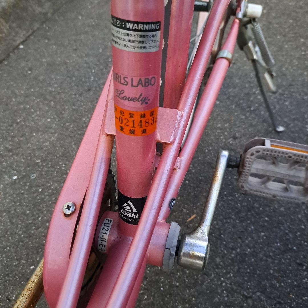 20インチ 子供用自転車 ピンク 前カゴ付き