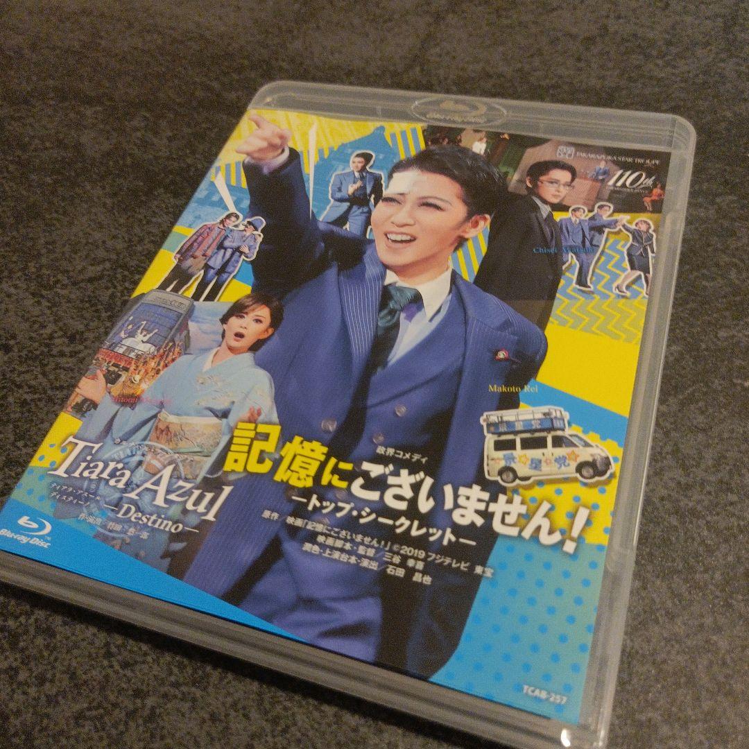 さらば青春の光「野良」 DVD