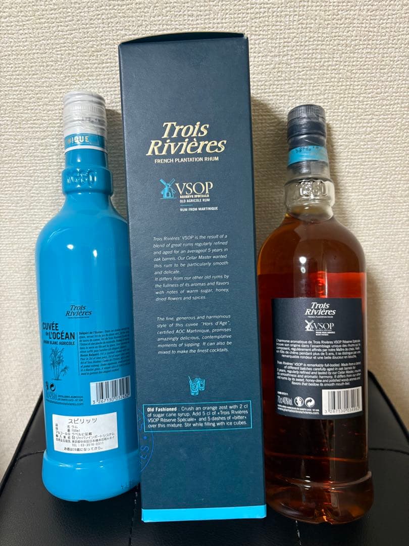 トロワリヴィエール VSOP & キュベ ド ロセアン 2本セット