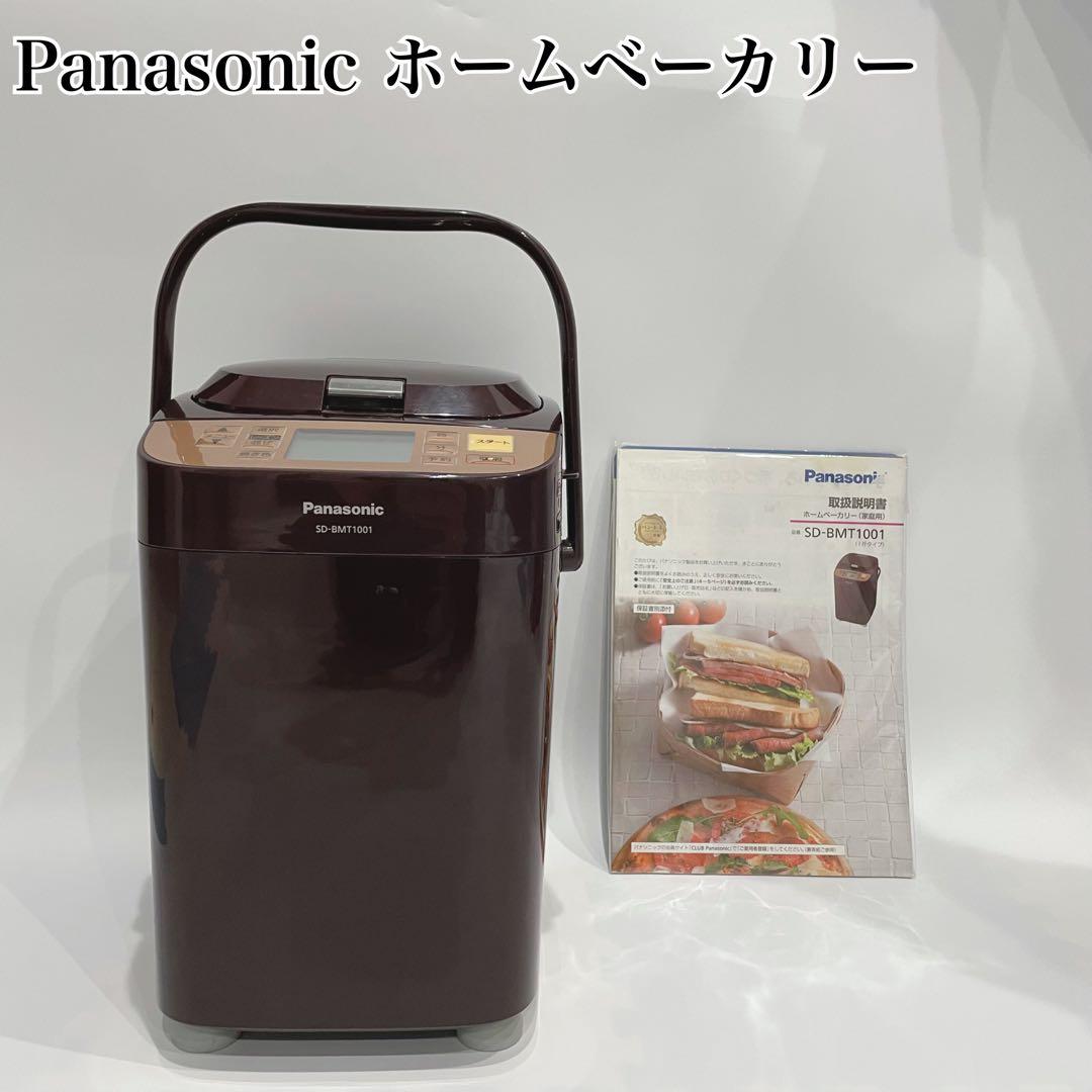 Panasonic ホームベーカリー SD-BMT1001 ブラウン Panasonic SD