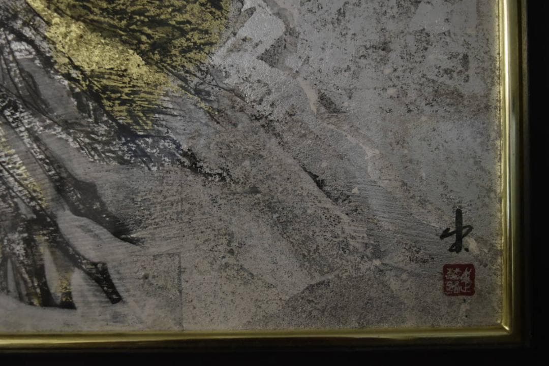 真作】関出/創画会/八甲田一隅/共シール/掛軸/名家伝来/Z-879