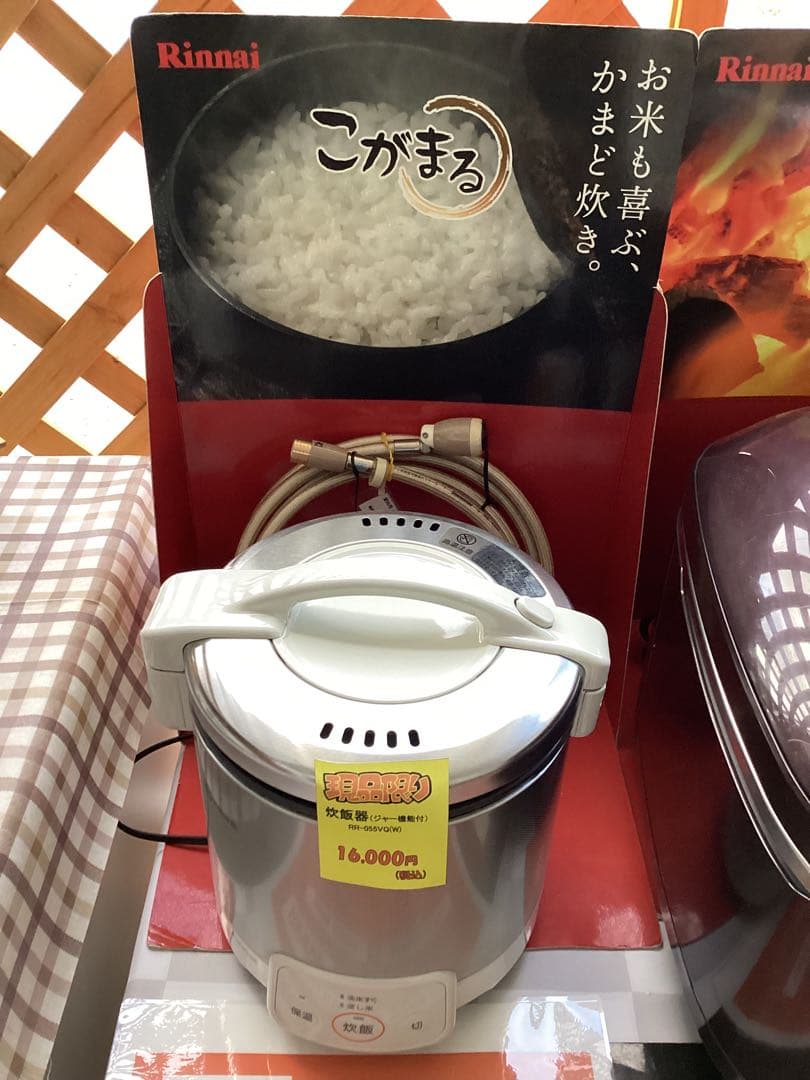 Rinnai RR-050VQ ガス炊飯器 RR-050VQ(W) | Rinnai Style（リンナイスタイル） | リンナイ