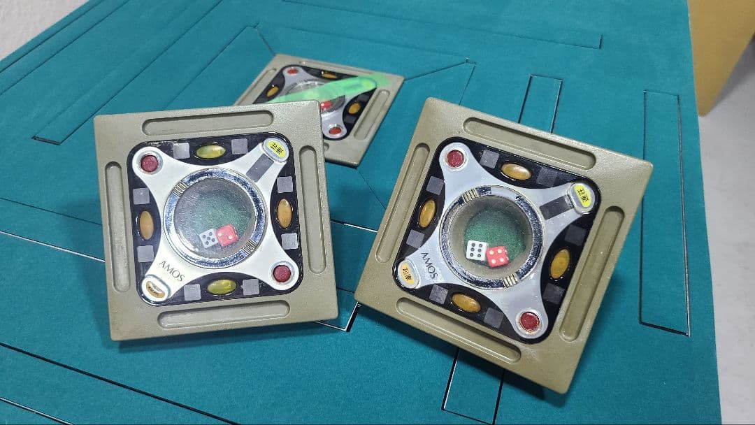 アモスアルティマ サイコロボックス 全自動麻雀卓用