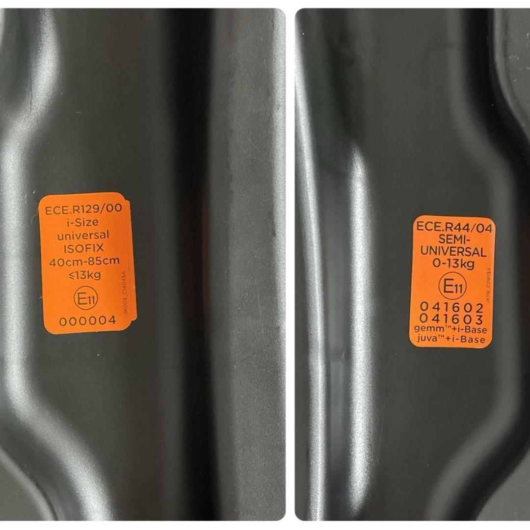 ☆美品☆ joie ジョイー　gemm ジェム　チャイルドシート　ISOFIX