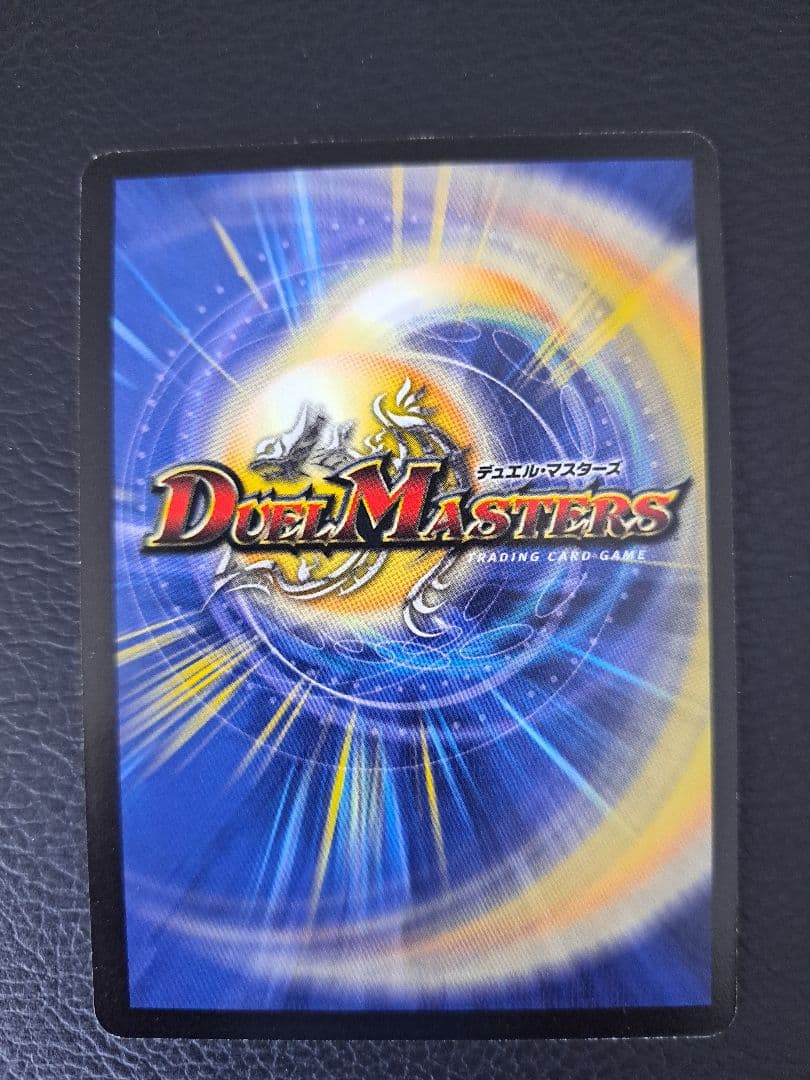 覇竜凰　ドルザバード