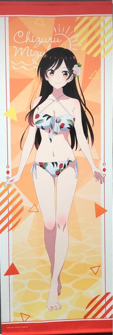 水原千鶴 ロングタペストリー 彼女、お借りします オンラインくじ A-1