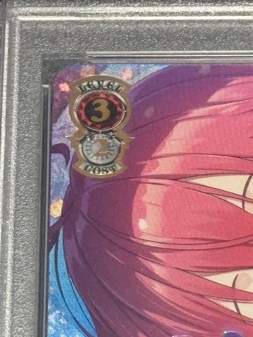 寝惚け顔で さくらみこPSA10