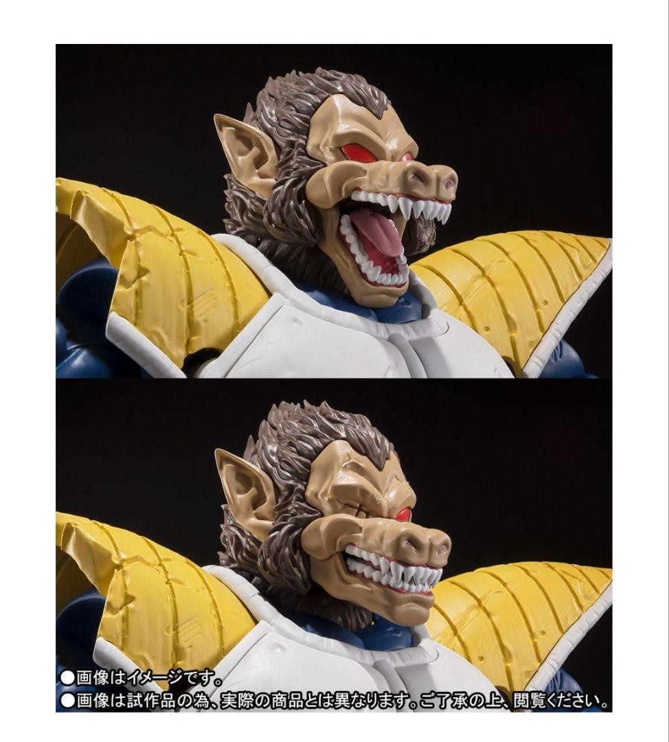 2020版S.H.Figuarts 大猿ベジータ 悟空付き手首、ヤジロベー付属
