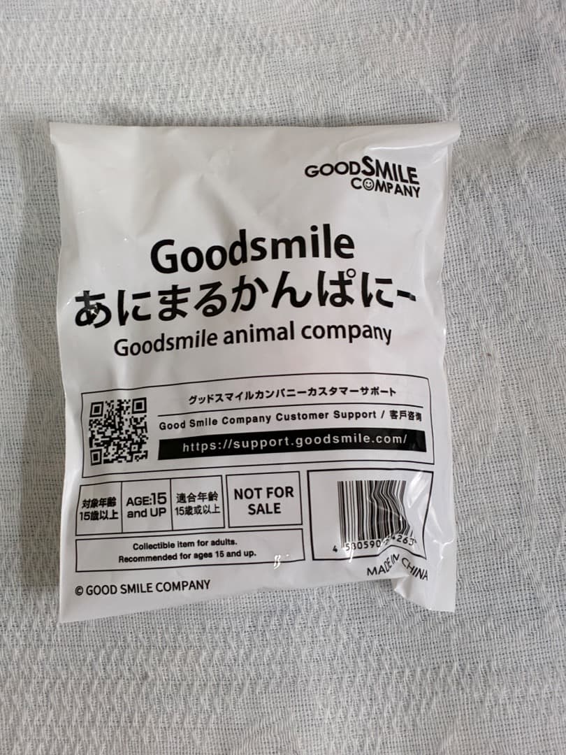 [新品未開封](オマケ付き) ねんどろいど　アストロ　メタリックVer.