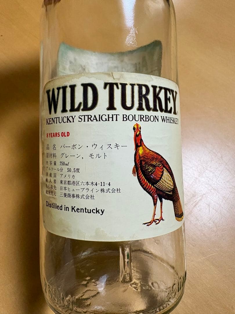 1990年代 Wild Turkey8年オールドボトル 空き瓶 前向きターキー - メルカリ