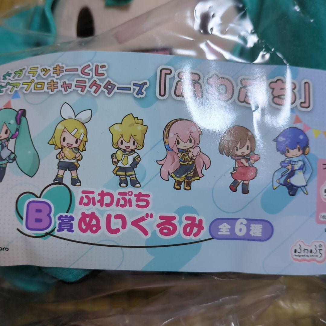 初音ミク ふわぷちぬいぐるみ セガラッキーくじB賞6種+ラスト賞1種まとめ売り