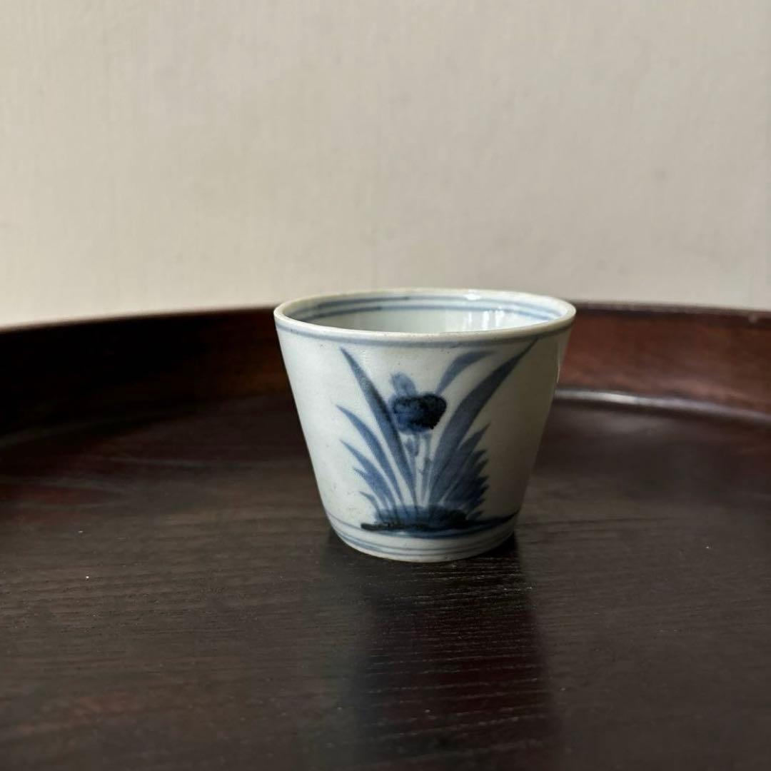 古伊万里染付蕎麦猪口 初期手② 江戸時代 骨董品．アンティーク 料治