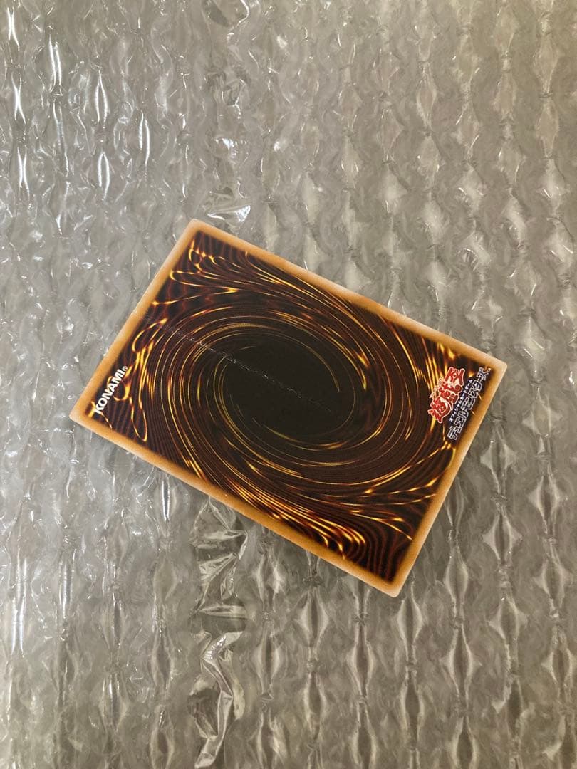 青眼の白龍 ブルーアイズホワイトドラゴン　レリーフ　SM-51 ＋おまけカード