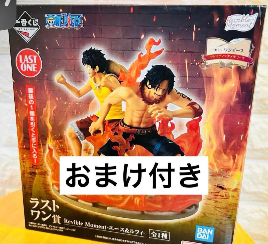 最安値)ワンピース 一番くじ ラストワン賞 エース おまけ付き - メルカリ