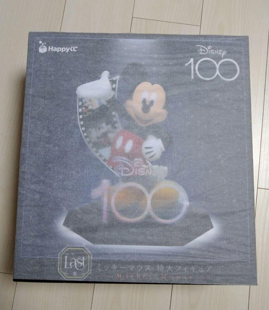 happyくじ ディズニー100 ラストワン ミッキー