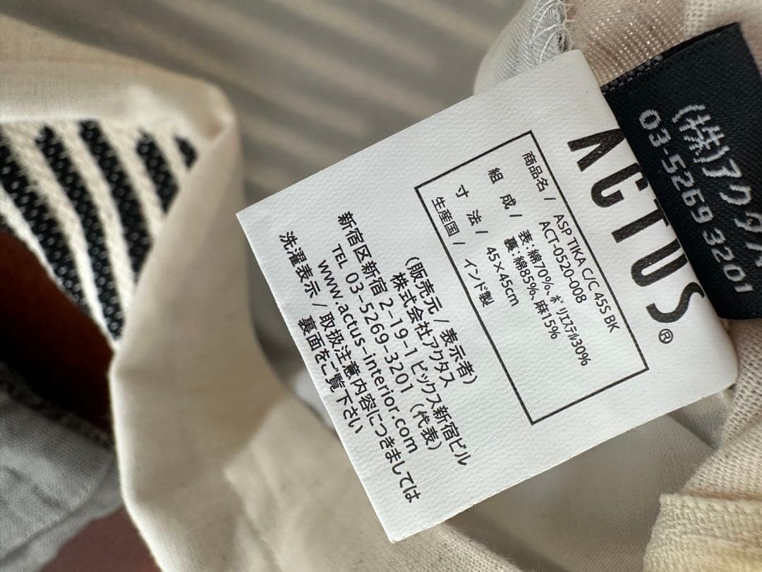 展示品 ACTUS アクタス クッションカバー 管理No.※r2
