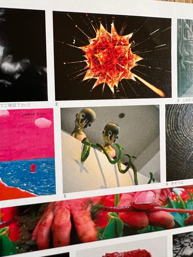 加藤泉のフライヤー、新聞等まとめて