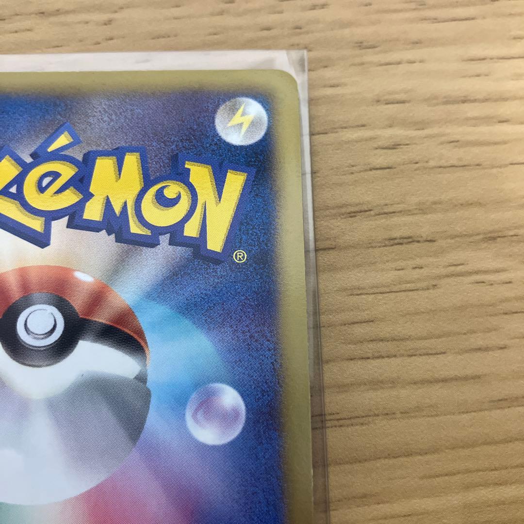 R*す様 【希少】グラードンEX SR BW3 ヘイルブリザード 054/052