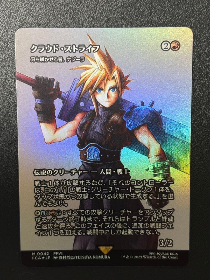 MTG FF継承史 クラウド・ストライフ 日本語Foil