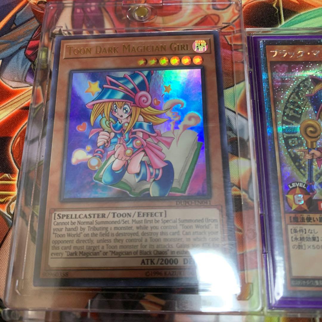 ブラックマジシャンガール５枚セット