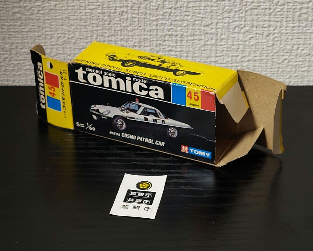 TOMICA　トミカ　マツダ　コスモパトロールカー　1Aホイール　箱付き