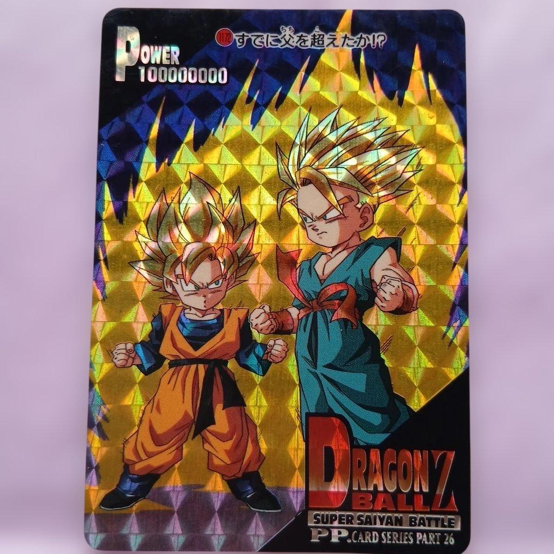 ドラゴンボールZ PPカード キラカード 5枚セット 孫悟空 孫悟飯 - メルカリ