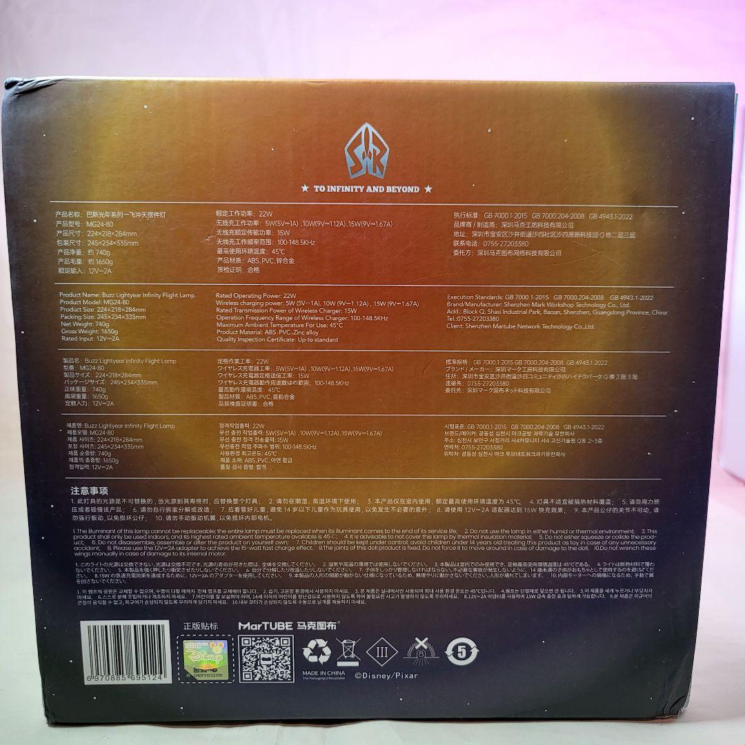 【MARTUBE】バズ・ライトイヤー トイ・ストーリー LEDライト フィギュア