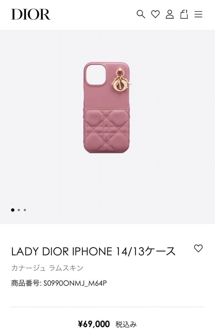 Lady Dior iPhone 14/13 ケース ディオール レディディオール