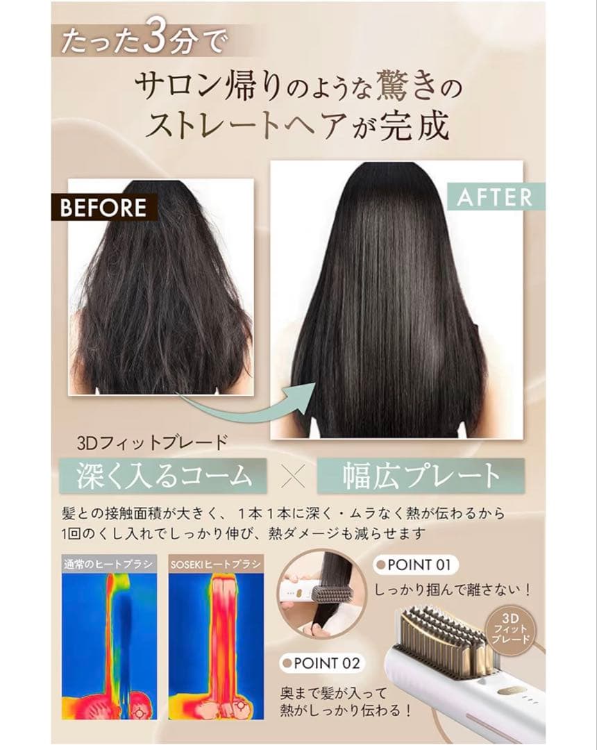 ☆新品 ブラシ ヘアアイロン ピンク コードレス プレゼントにも♡
